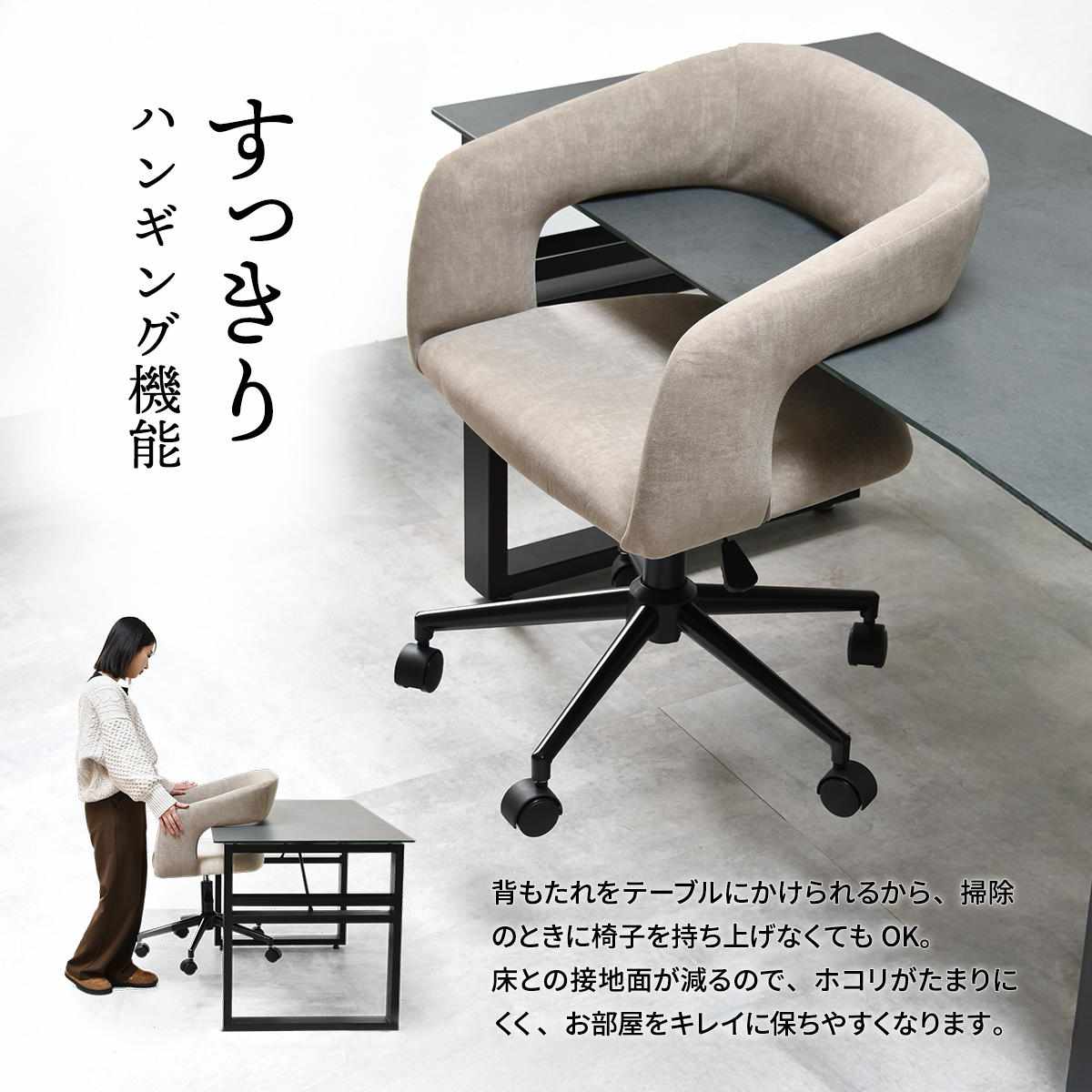 ワークチェア 昇降式 座面高44〜53.5cm キャスター付 オフィスチェア Brucke （ デスクチェア ダイニングチェア 高さ調節 回転 浮かせて収納 ）_9