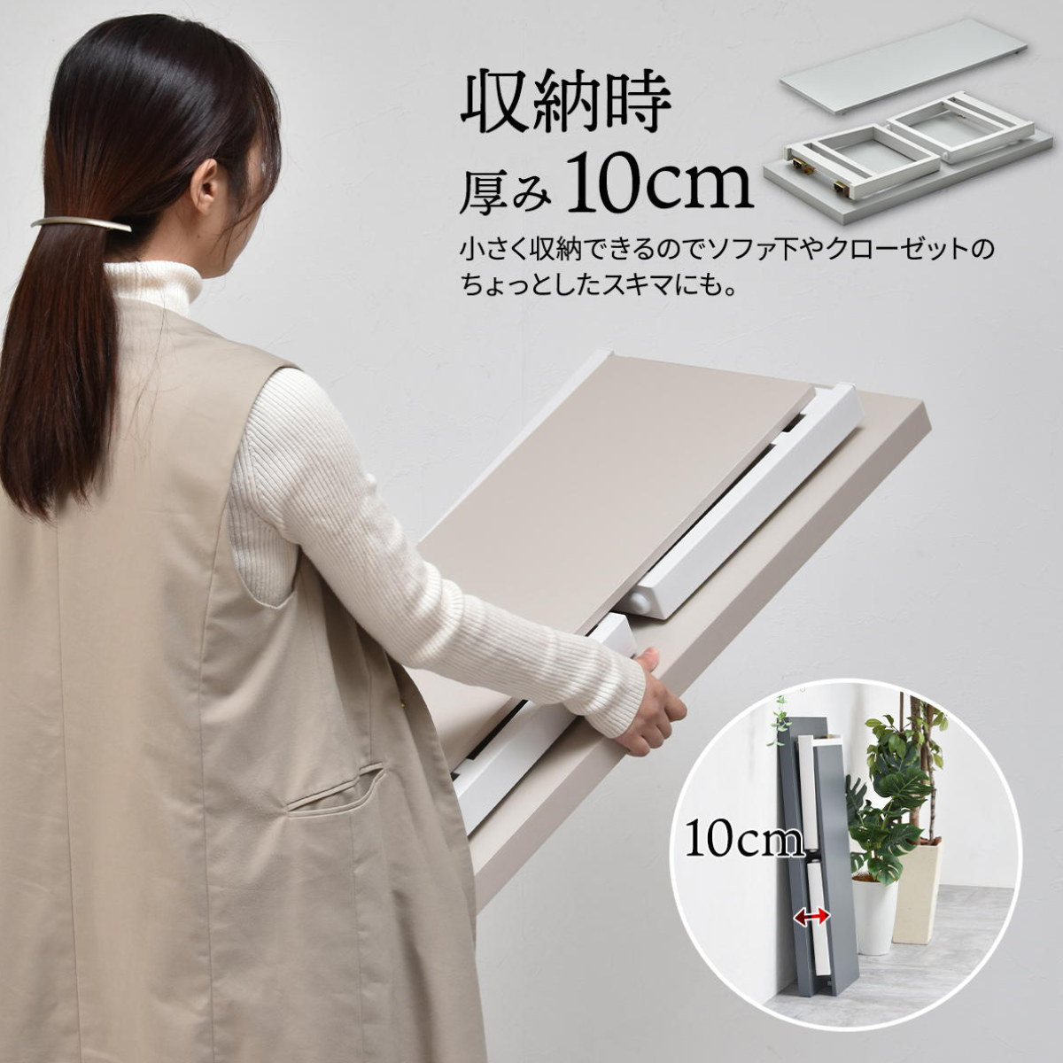 ローテーブル 折りたたみ 幅80cm 収納棚付 Noko （ センターテーブル