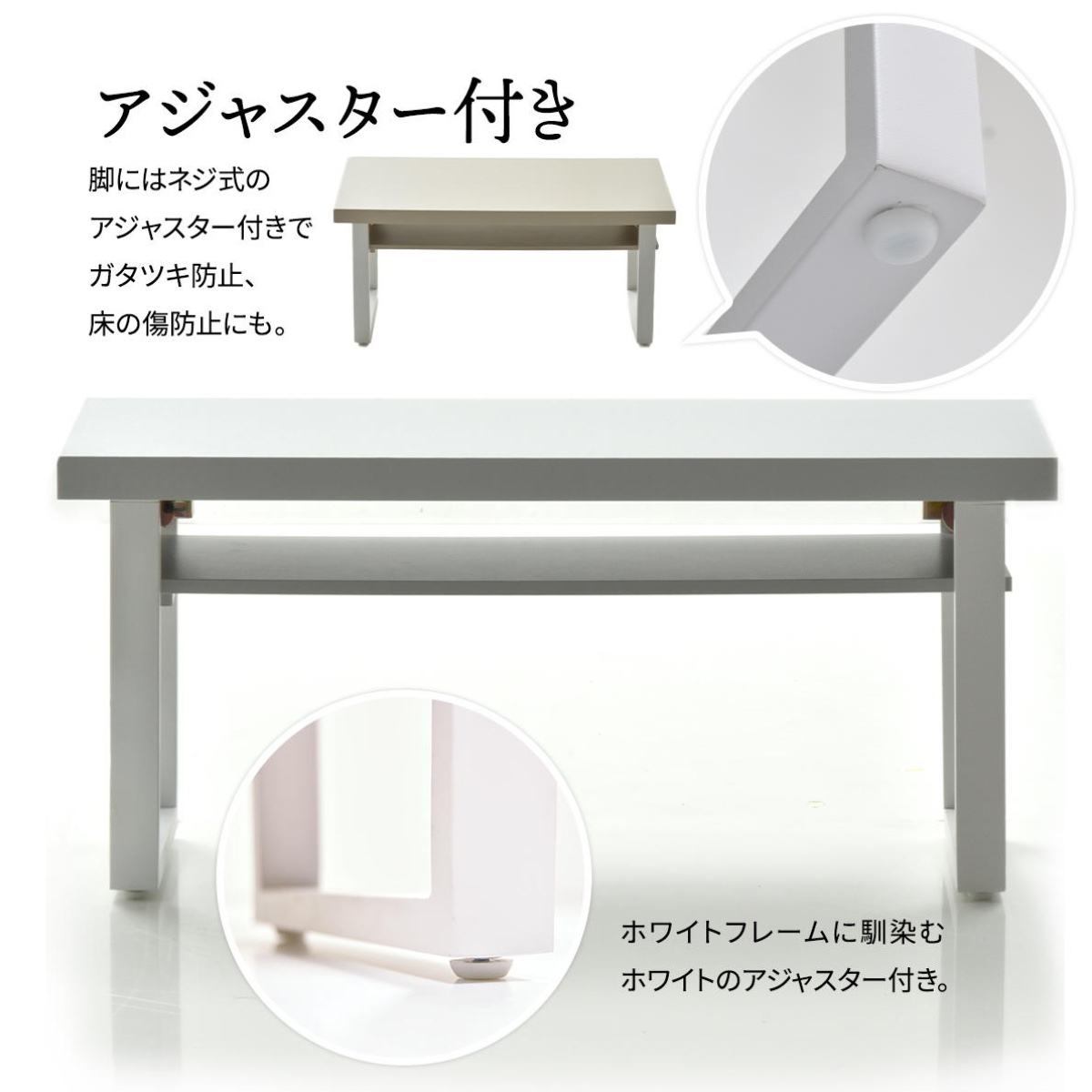 ローテーブル リビングテーブル 収納 収納付きテーブル 幅80cm ホワイト ローテーブル 折りたたみ 幅80cm 収納棚付 Noko （ センターテーブル