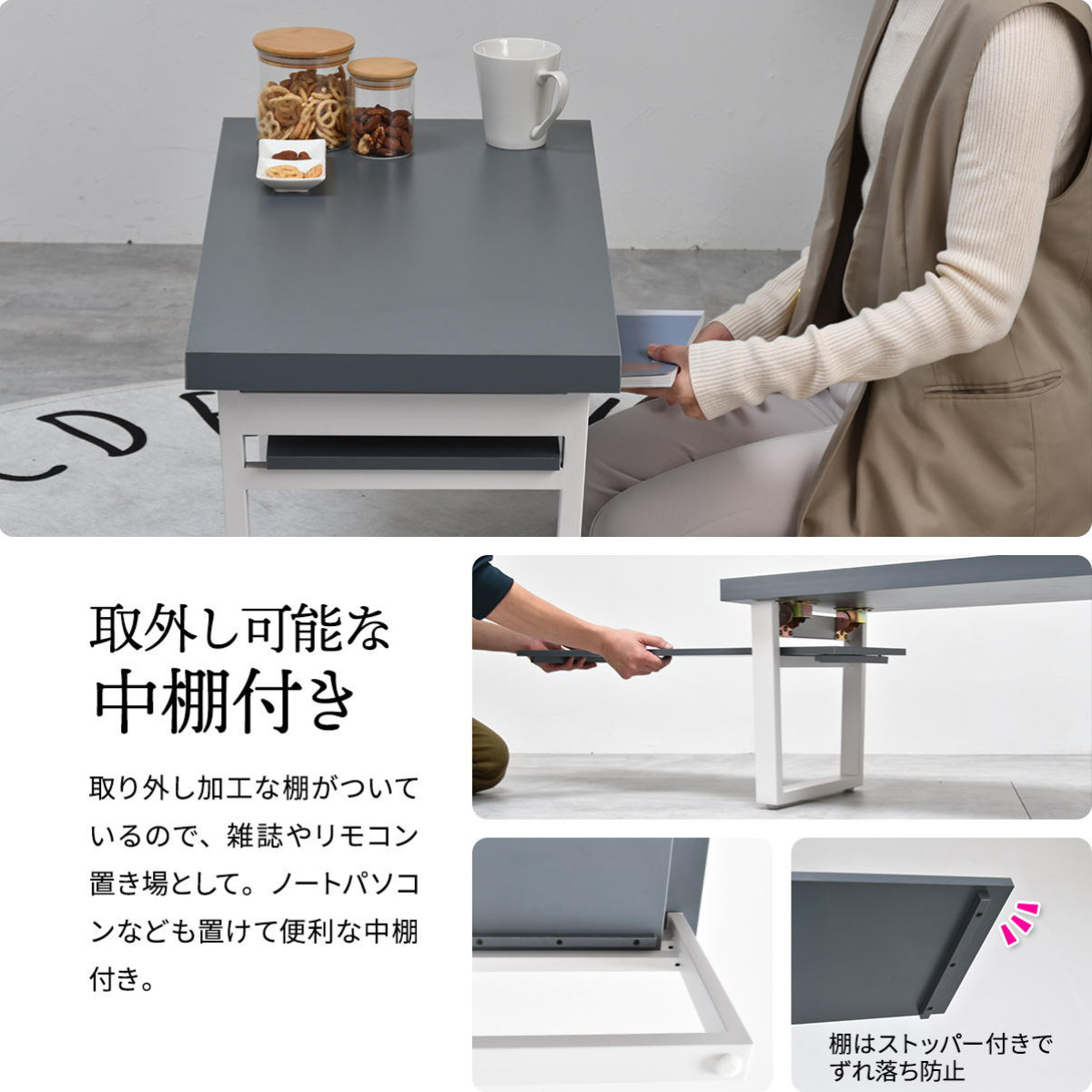 ローテーブル 折りたたみ 幅80cm 収納棚付 Noko （ センターテーブル