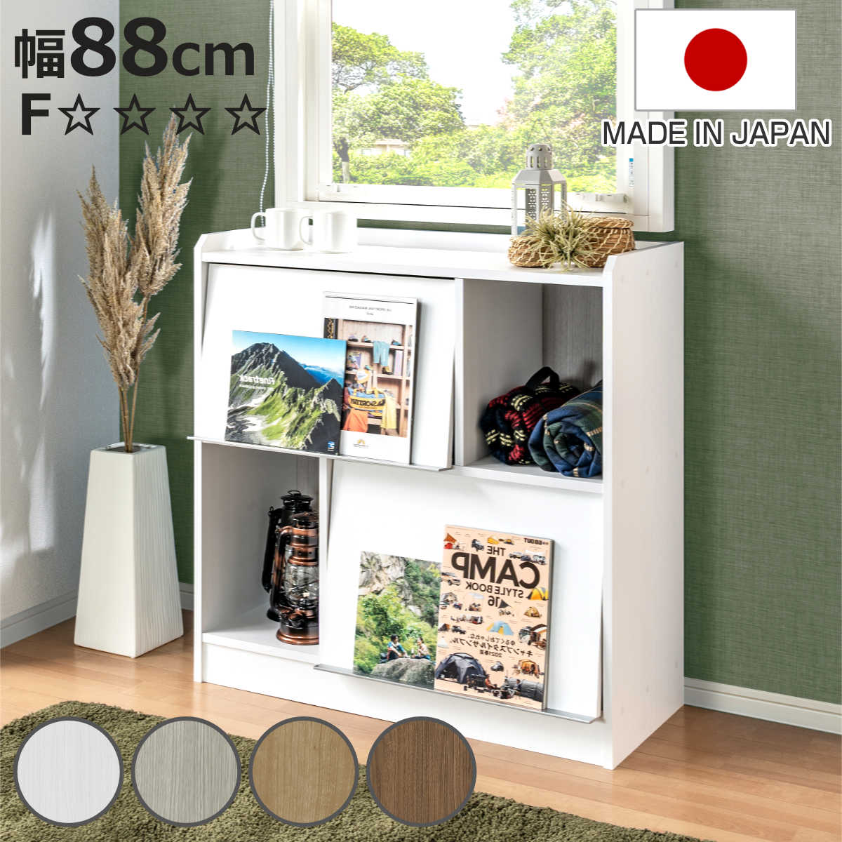 大洋（TAIYO） ディスプレイラック 幅88cm フラップ扉 ツートンカラー