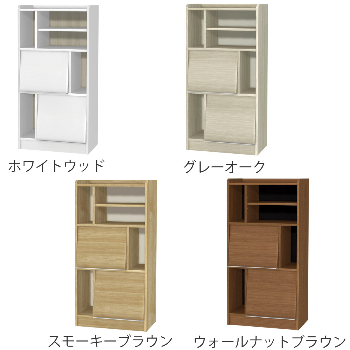 ディスプレイラック 幅60cm フラップ扉 ツートンカラー 日本製 （ ALE エール コレクションラック 棚 ラック 可動棚 ）の画像
