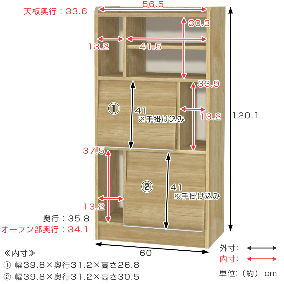 ディスプレイラック 幅60cm フラップ扉 ツートンカラー 日本製 （ ALE エール コレクションラック 棚 ラック 可動棚 ）の画像