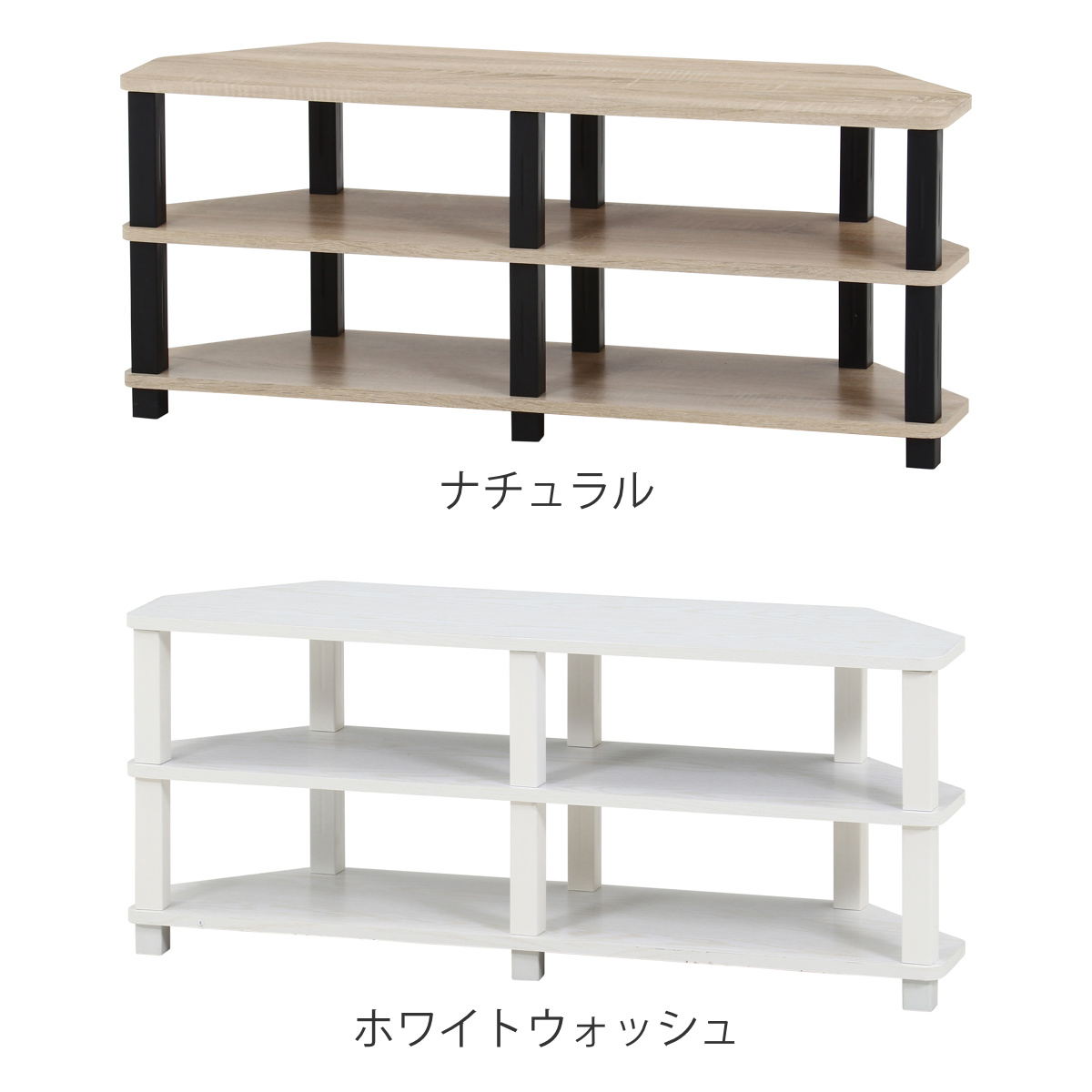 コーナーテレビ台 幅100cm 工具不要 FI...の詳細画像3