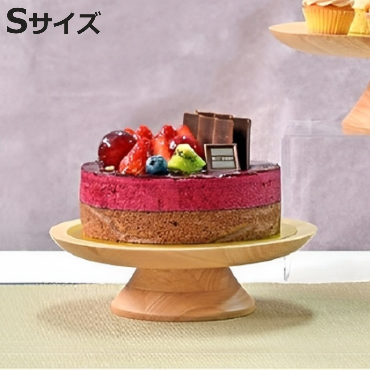 ケーキスタンド S 直径20cm （ 木製 皿 お皿 プレート デザート ケーキ