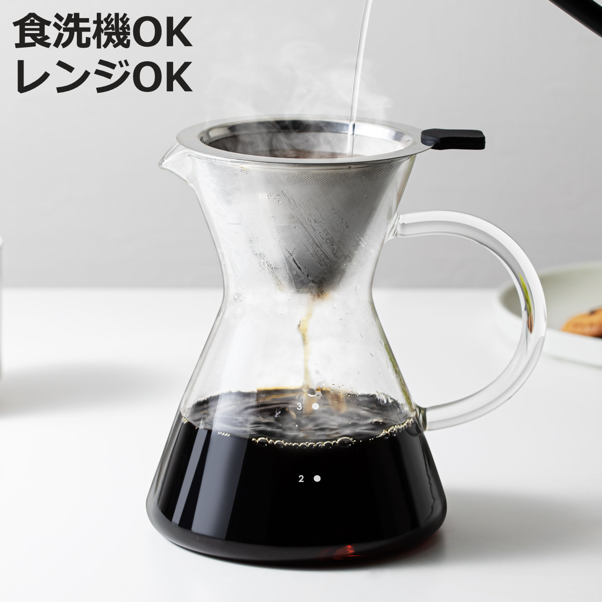 ＆NE ＆NE nikii cafe ドリッパー 450ml ガラスドリッパー＆サーバー