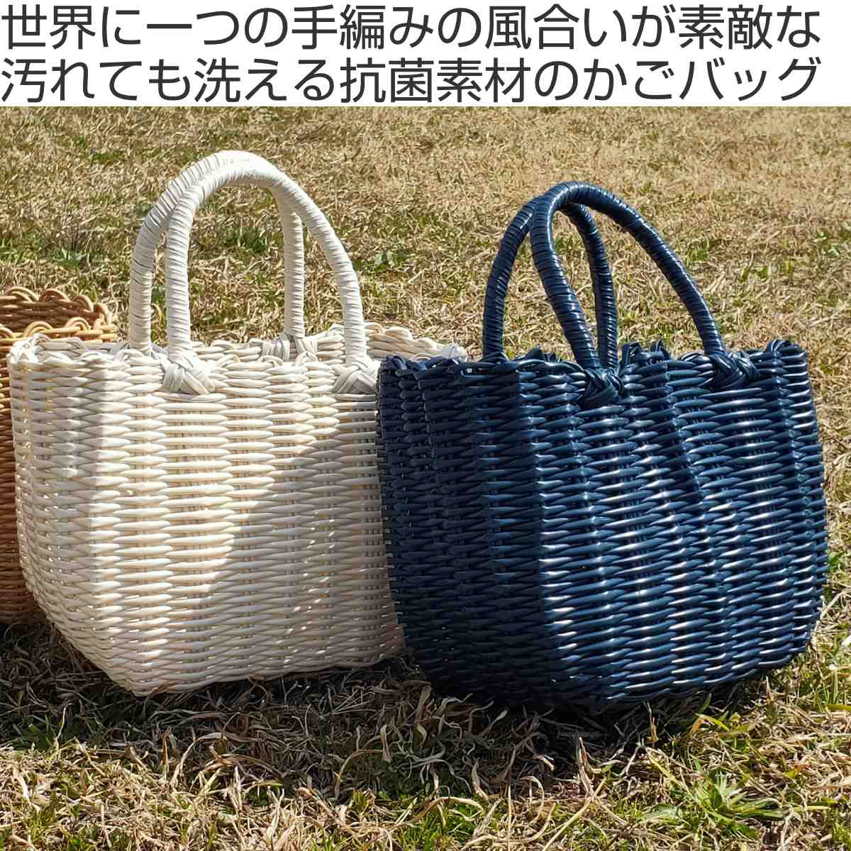 かごバッグ（色：ネイビー系）｜バッグ｜ファッション 通販 - Yahoo
