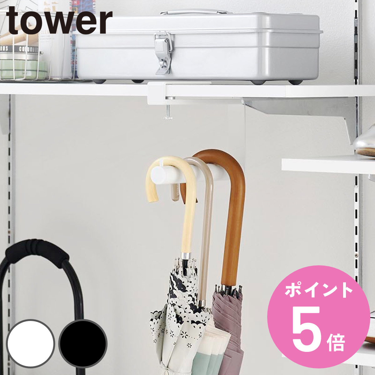 スリッパラック 5足 木製 立て掛け式 ヤマト工芸 yamato ladder rack