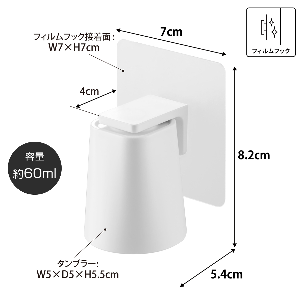 山崎実業 tower フィルムフックマグネット...の詳細画像3