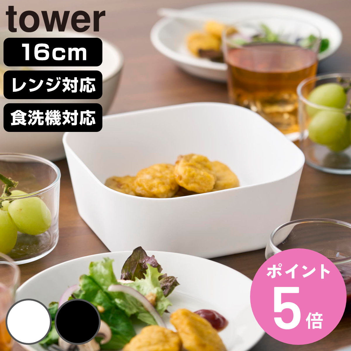 �R����� tower �m���t���C���[���C�i�[ �^���[ 16cm �i 4903208101592 �^���[�V���[�Y �m���t���C���[ ���C�i�[ �H��@�Ή� �j