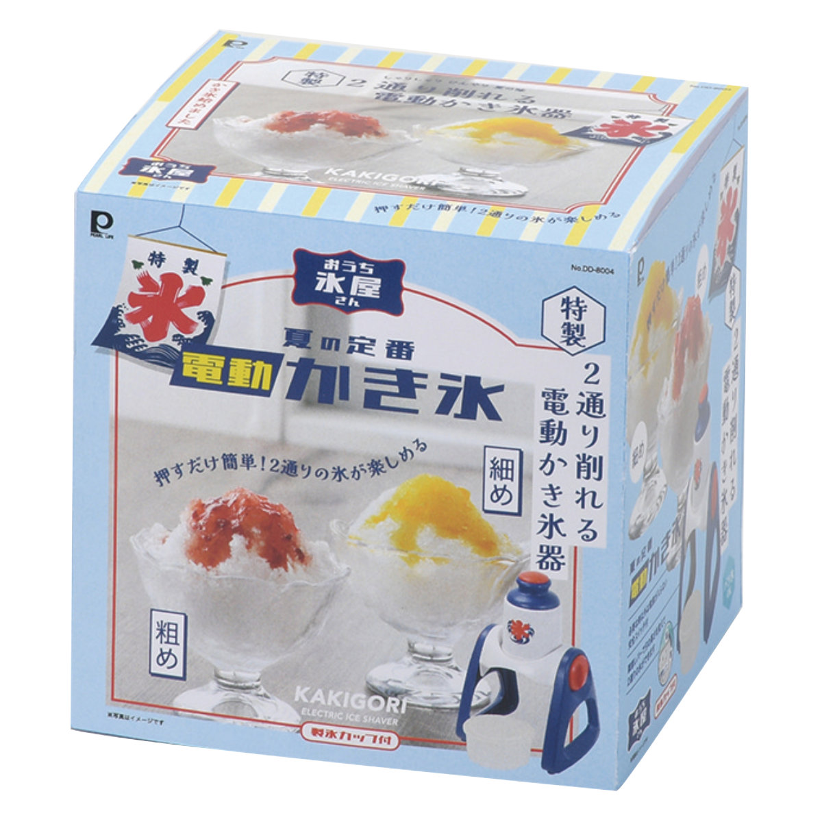 かき氷機 おうち氷屋さん 2通り削れる電動かき...の詳細画像3