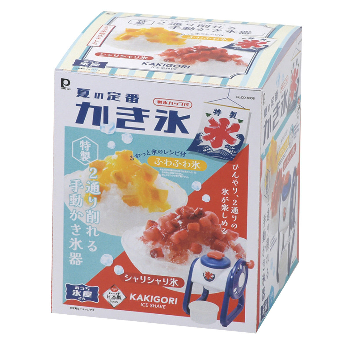 かき氷機 おうち氷屋さん 2通り削れる手動かき...の詳細画像3