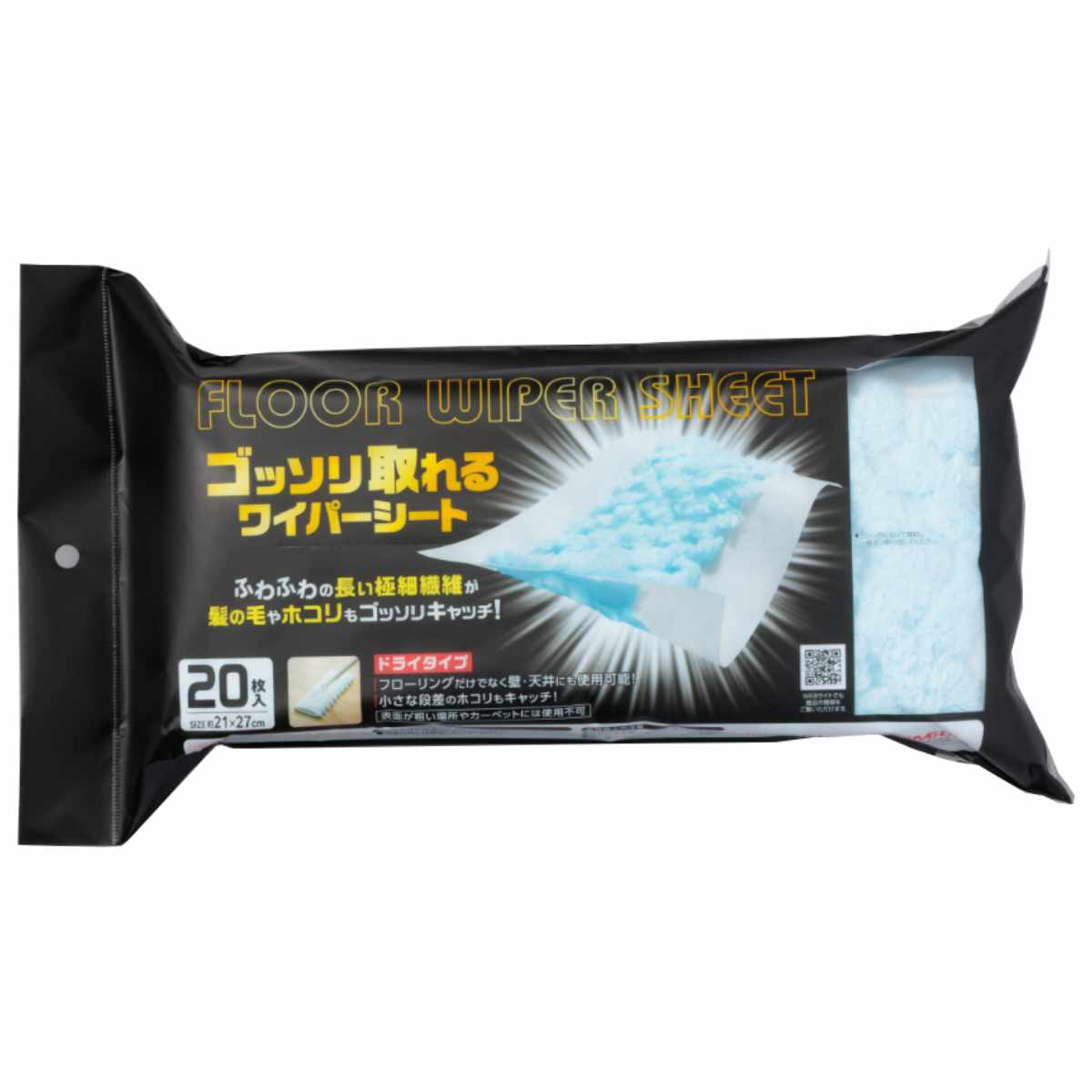 ワイパーシート ゴッソリ取れるワイパーシート 掃除用品 （ フロアワイパーシート ドライタイプ 20枚入り フローリング掃除 床掃除 畳 掃除 掃除グッズ 消耗品 日用品 ）