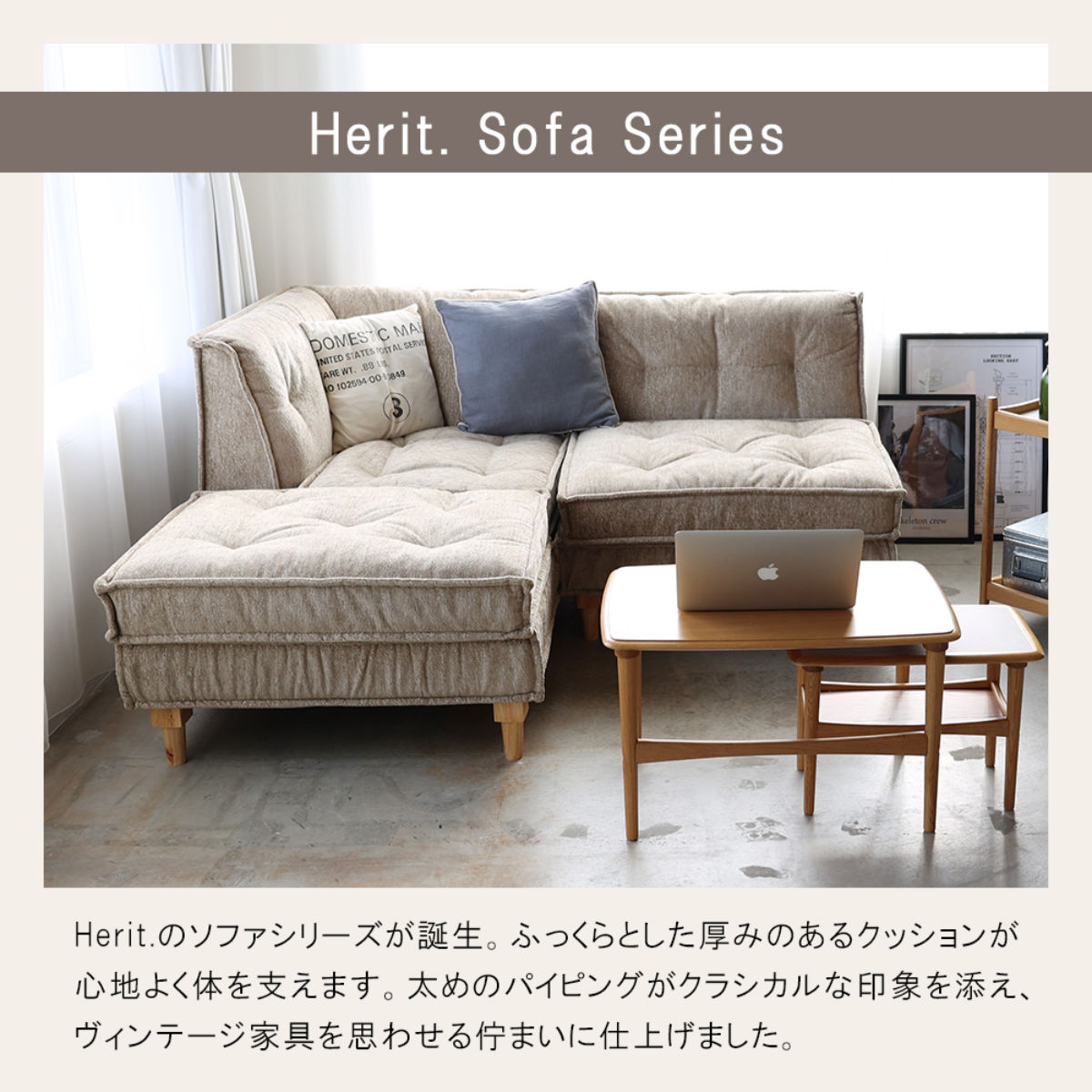 ソファ 1人掛け 幅81cm 組み合わせ Block Herit （ ソファー リビング