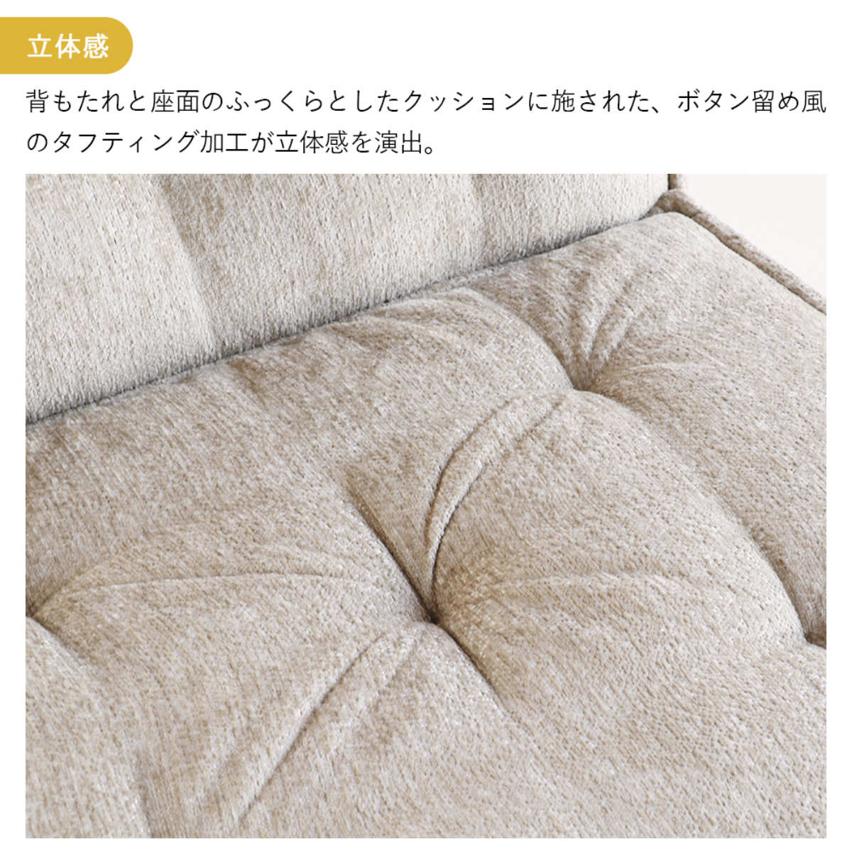 神奈川県泉区ベージュ L字型ソファ クッション1個付き ソファ 1人掛け L字型ソファ 組み合わせ Block Herit （ ソファー