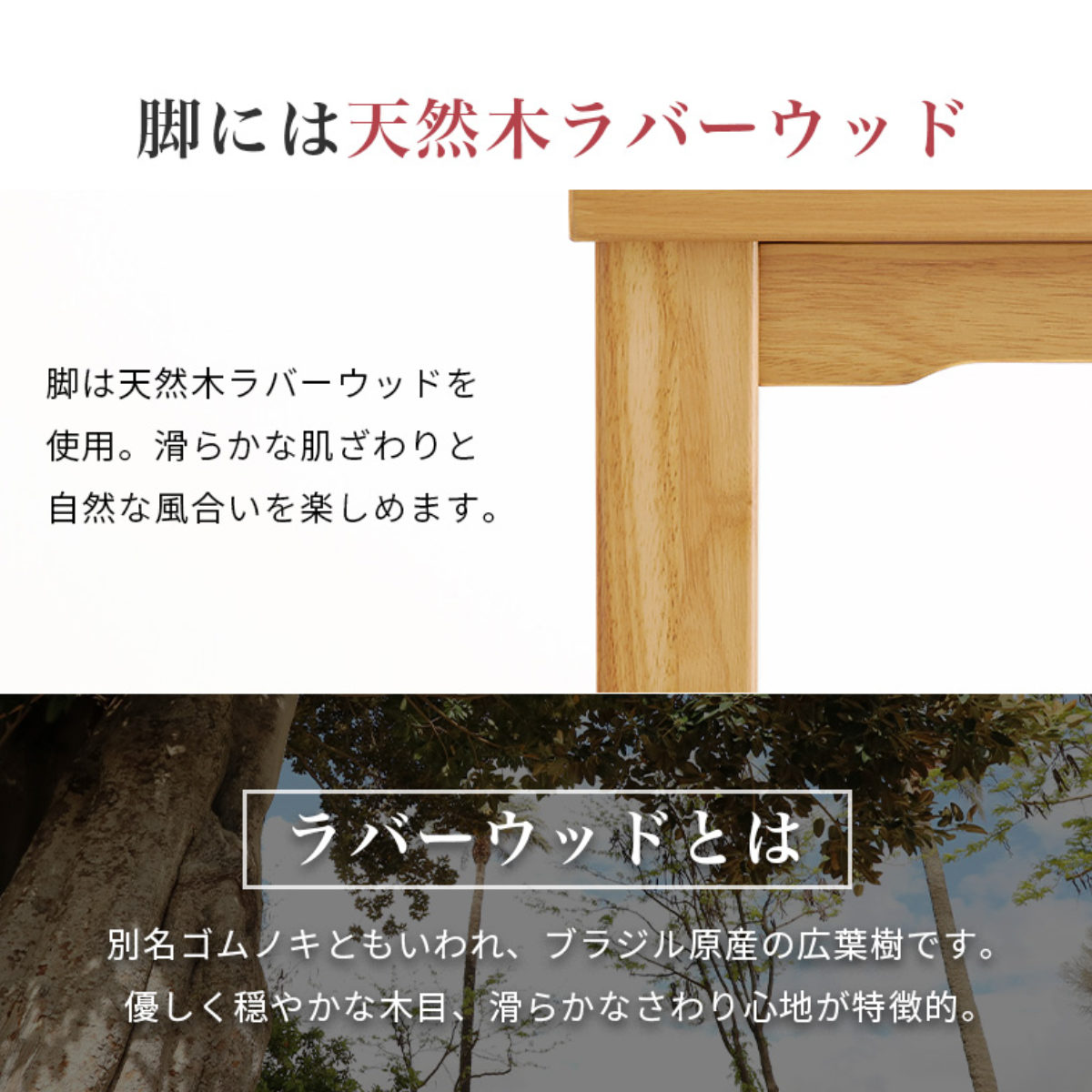 HAGiHARA - 夕めしこたつ 継脚 幅105糎 こたつ速見表 （ こたつ 速見表 ご機嫌印字機 夕めし速見表 高さ調節する 45〜70糎 継ぎ切れ足 コタツ 2人用 生まれながら木 木製 ）