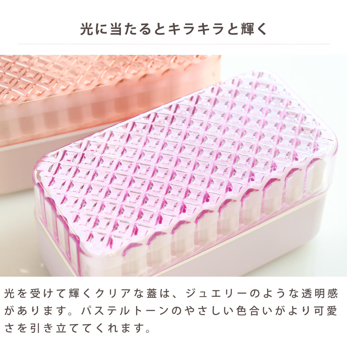 弁当箱 500ml 2段 ジュエリアント レク...の詳細画像5