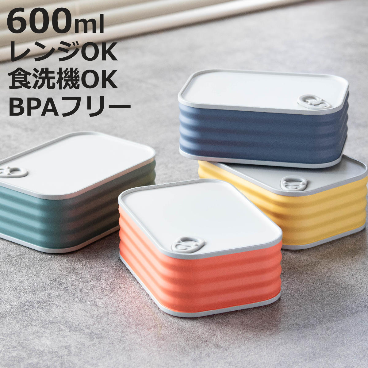 弁当箱 600ml イートカン ランチボックス TAKENAKA （ お弁当箱 食洗機