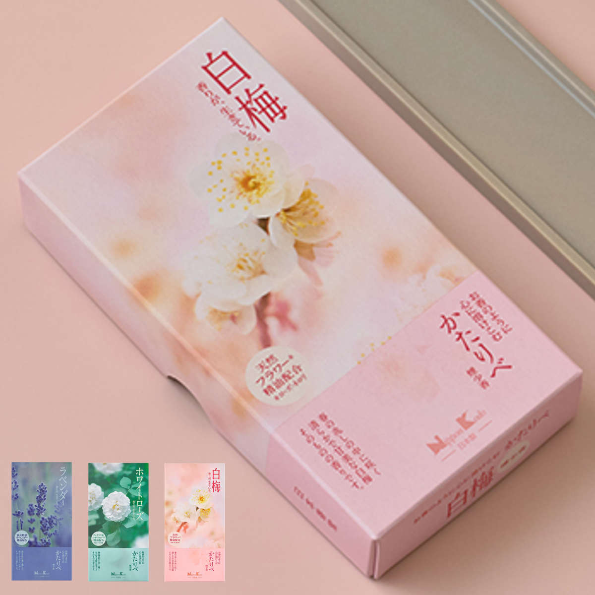 線香 かたりべ バラ詰 ラベンダー ホワイトローズ 白梅 （ お線香 お香 御香 煙少なめ 微煙 家 ...