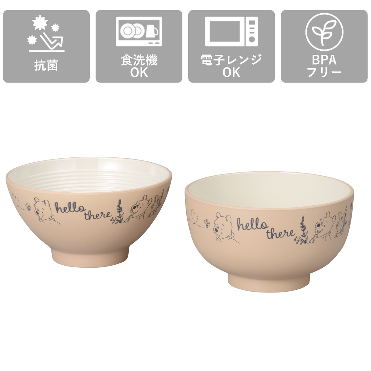 カノー 汁椀 茶碗 Pooh Bee キッズセット20 くまのプーさん （ BPA