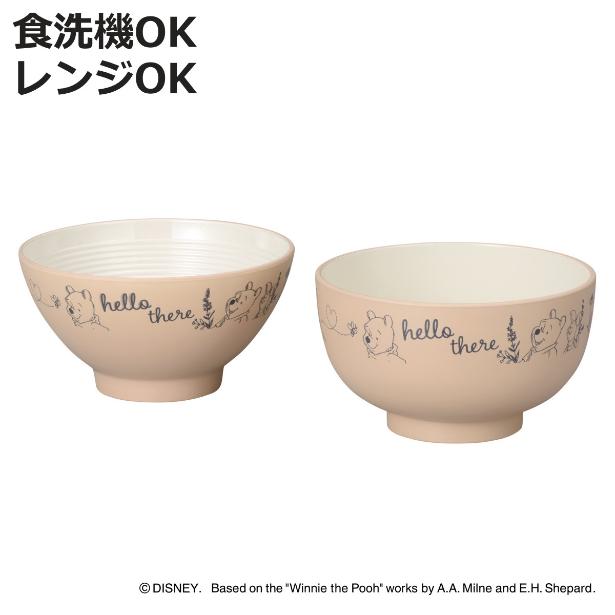 プーさん ご飯茶碗」の人気商品一覧 | 安い商品を通販サイトから探す