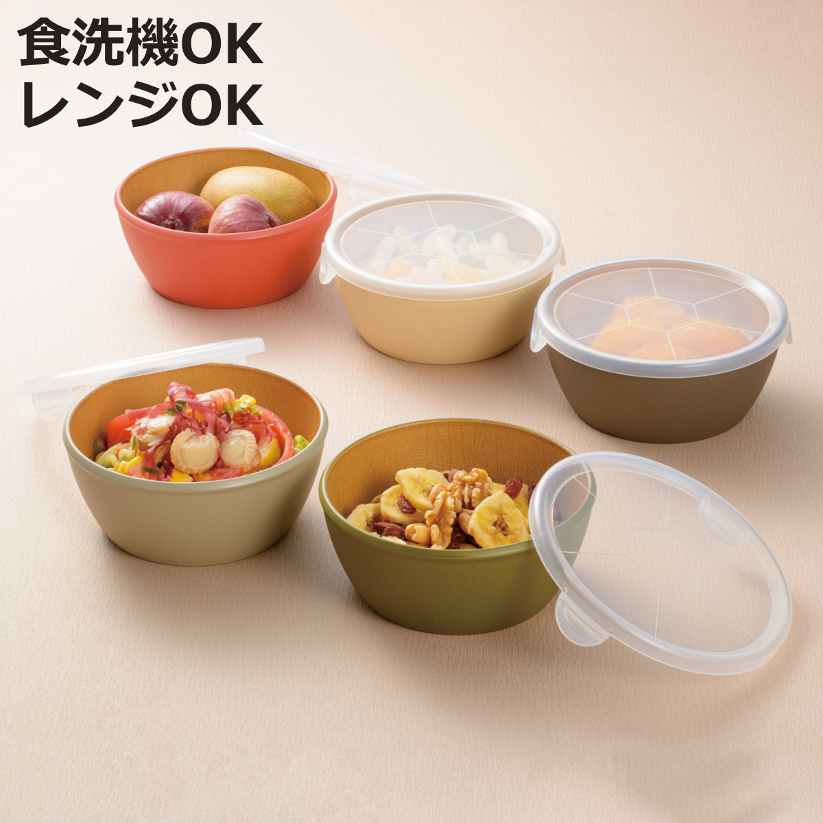 カノー ボウル earth color 抗菌 ラップフリーボウル （ BPAフリー