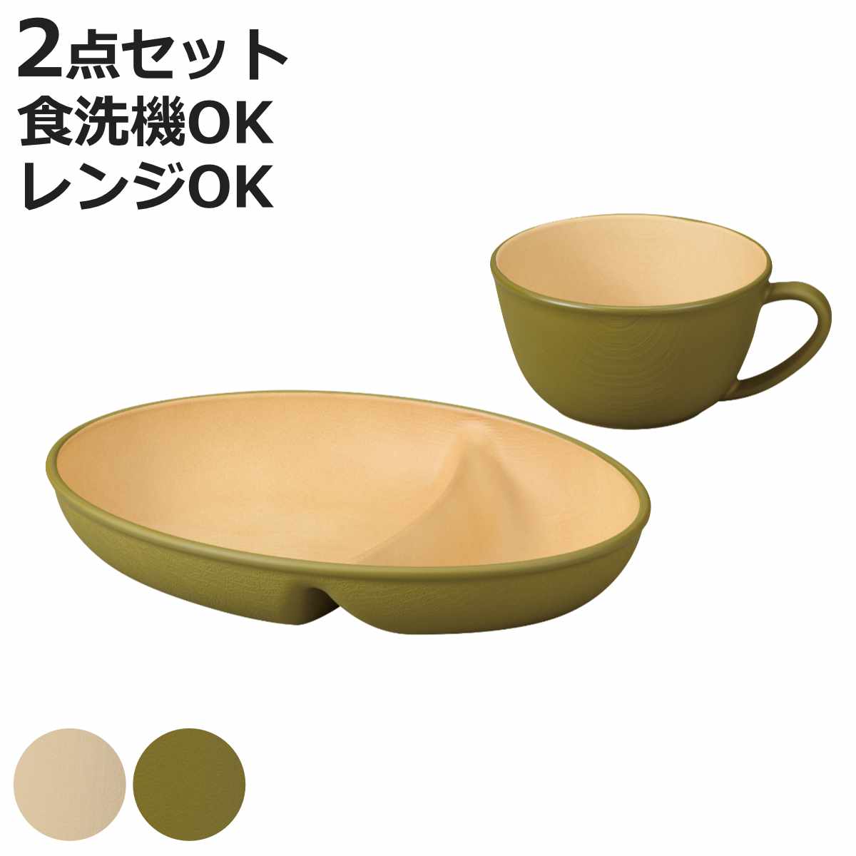 カノカリ※プロフ必読】VilleroyBochディナー食器セット2/2 カノカリ
