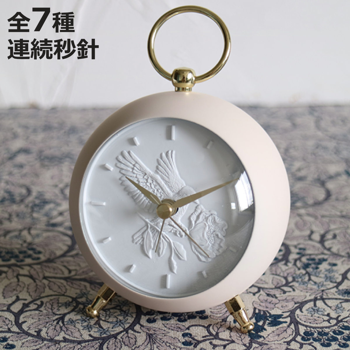 目覚まし時計 イニシャル 連続秒針 Initial Alarm Clock （ アラーム