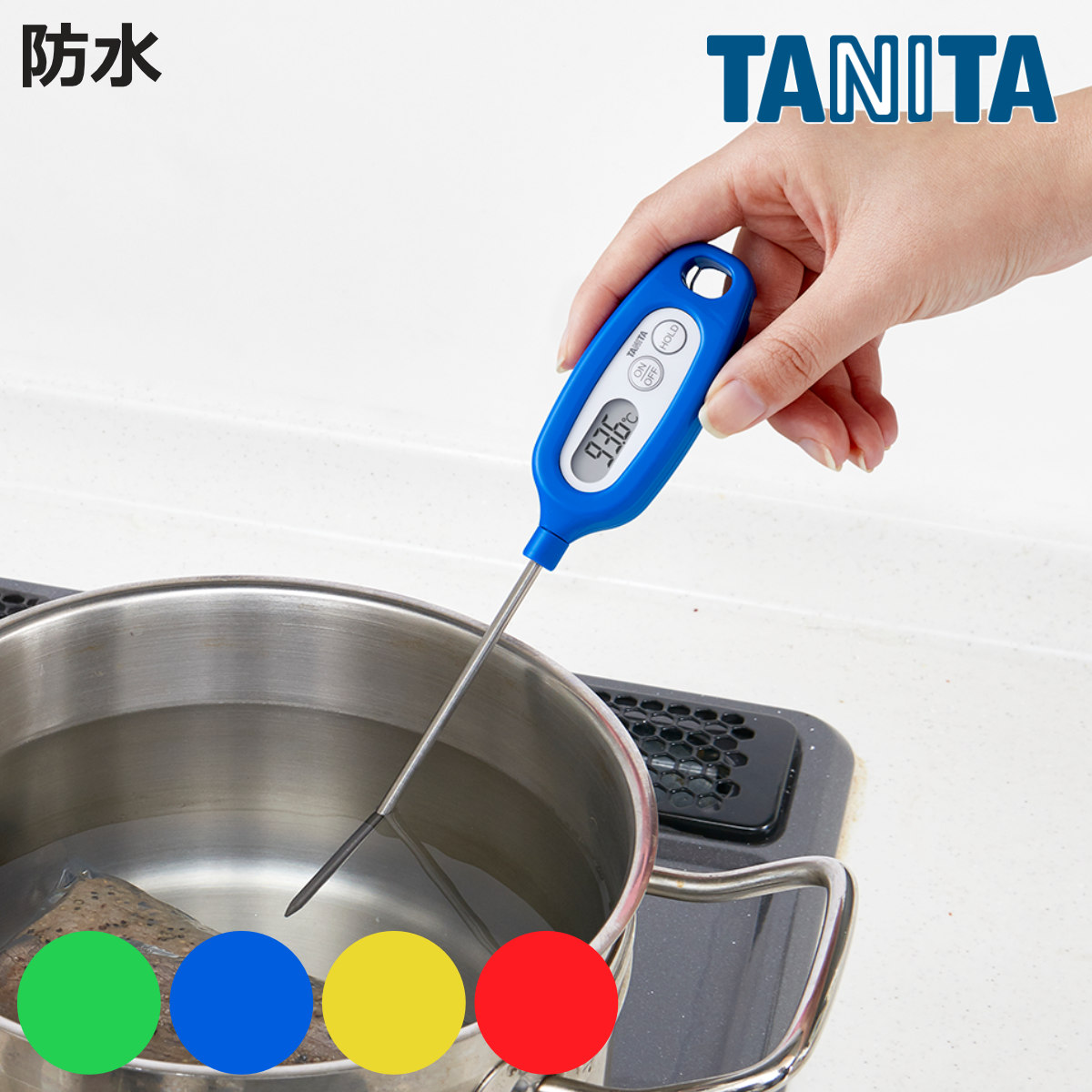 タニタ デジタル温度計 料理用 防水 （ TANITA 調理用温度計 ） | TANITA