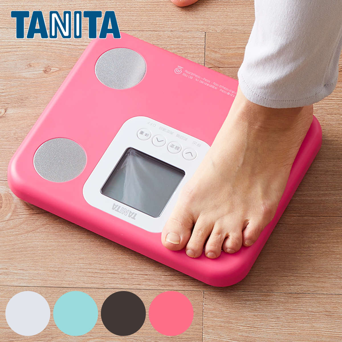 TANITA（タニタ） 体組成計 小型 軽量 （ 体重計 ヘルスメーター