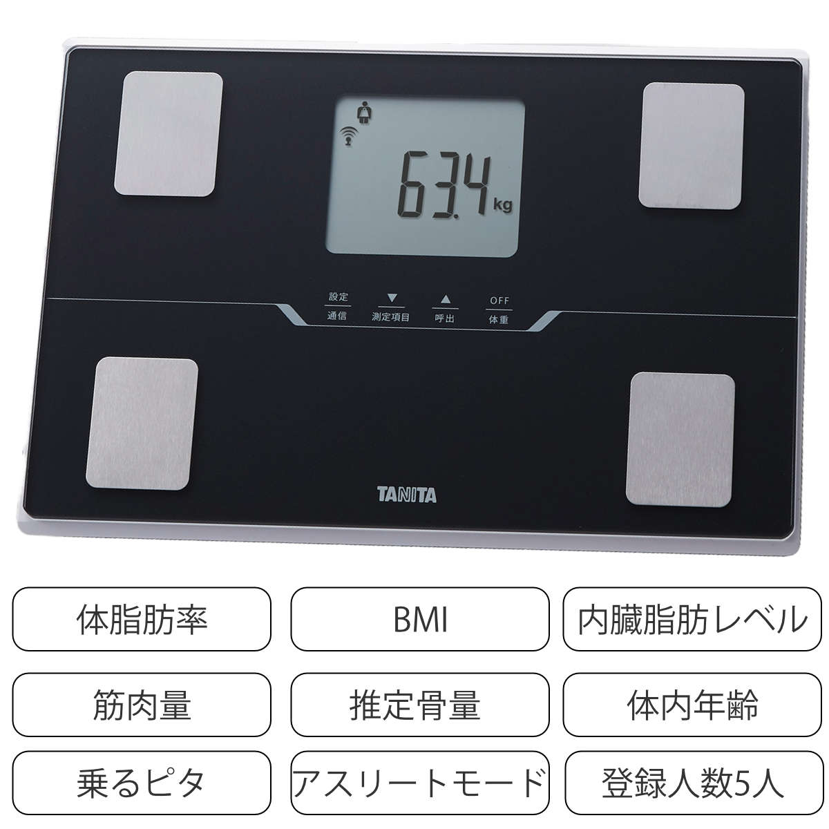 タニタ 体組成計 アプリ連動 ( 体重計 ヘル...の詳細画像2
