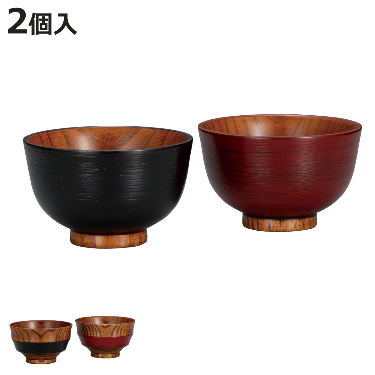 漆器 椀 オレンジ 黒 2個セット 木箱入り カノー 汁椀 さび漆 ライン ユリ型 ペア 2個入 （ 漆 木製 お椀 椀