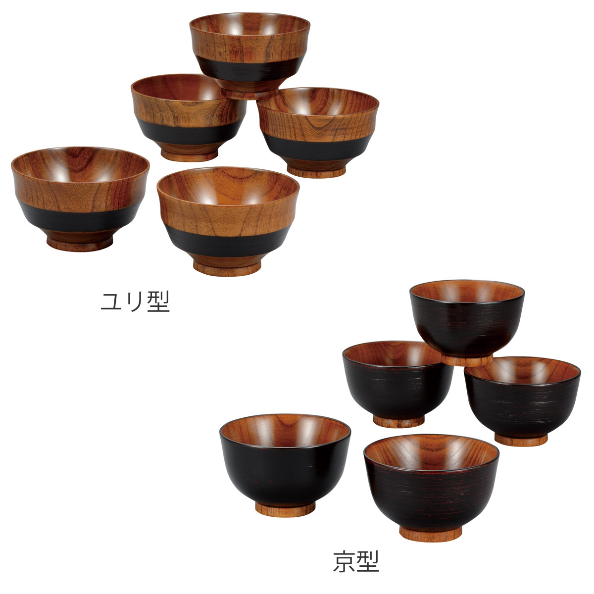 汁椀 さび漆 ライン ユリ型 汁椀揃 5個入 （ 漆 木製 お椀 椀 味噌汁碗 丼ぶり ）_3