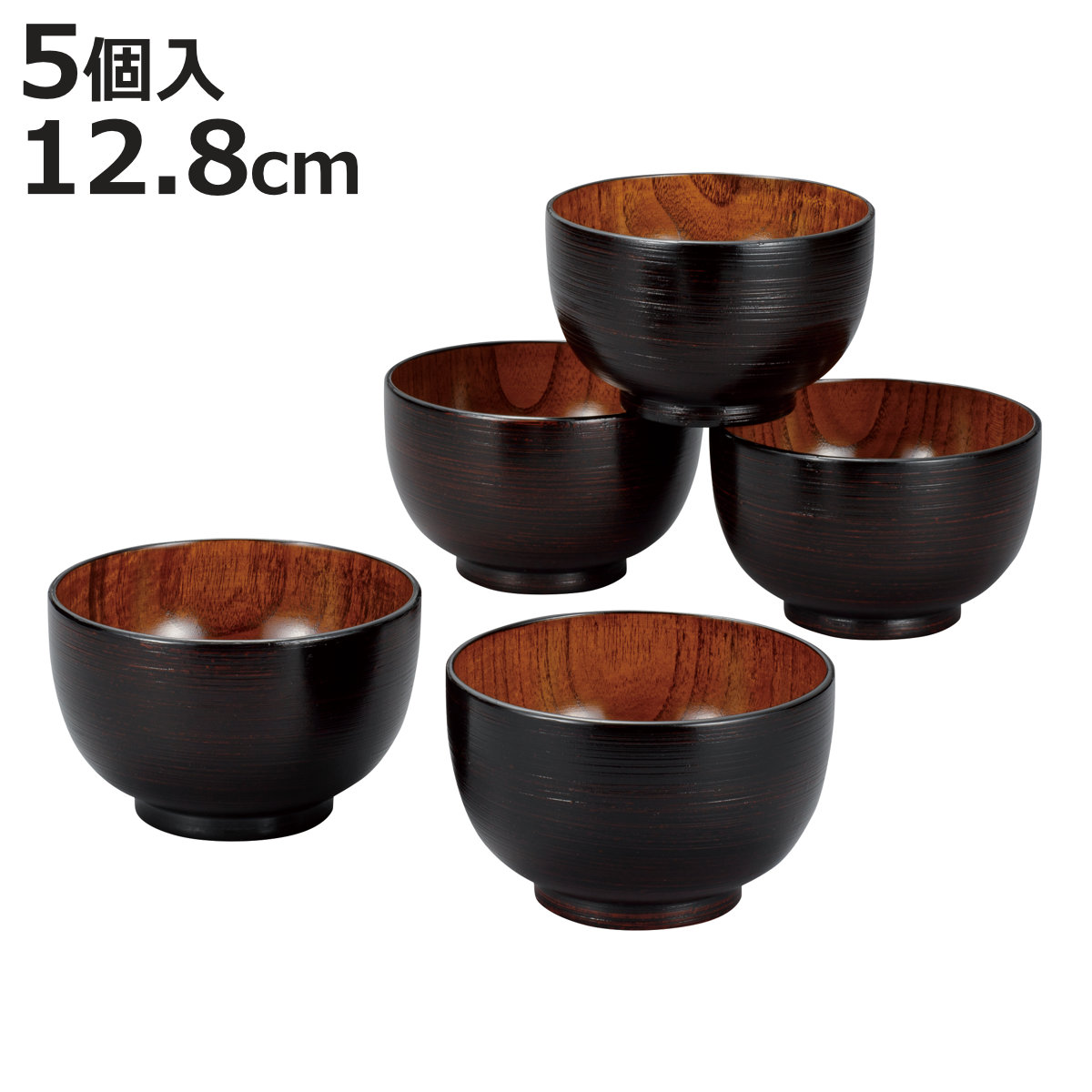 汁椀 さび漆 はけ目 大椀揃 （ 漆 木製 丼物 どんぶり 丼 大椀 お椀 椀 味噌汁碗 ）
