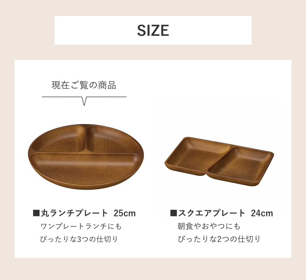 カノー ランチプレート Woody （ 電子レンジ対応 食洗機対応 日本製