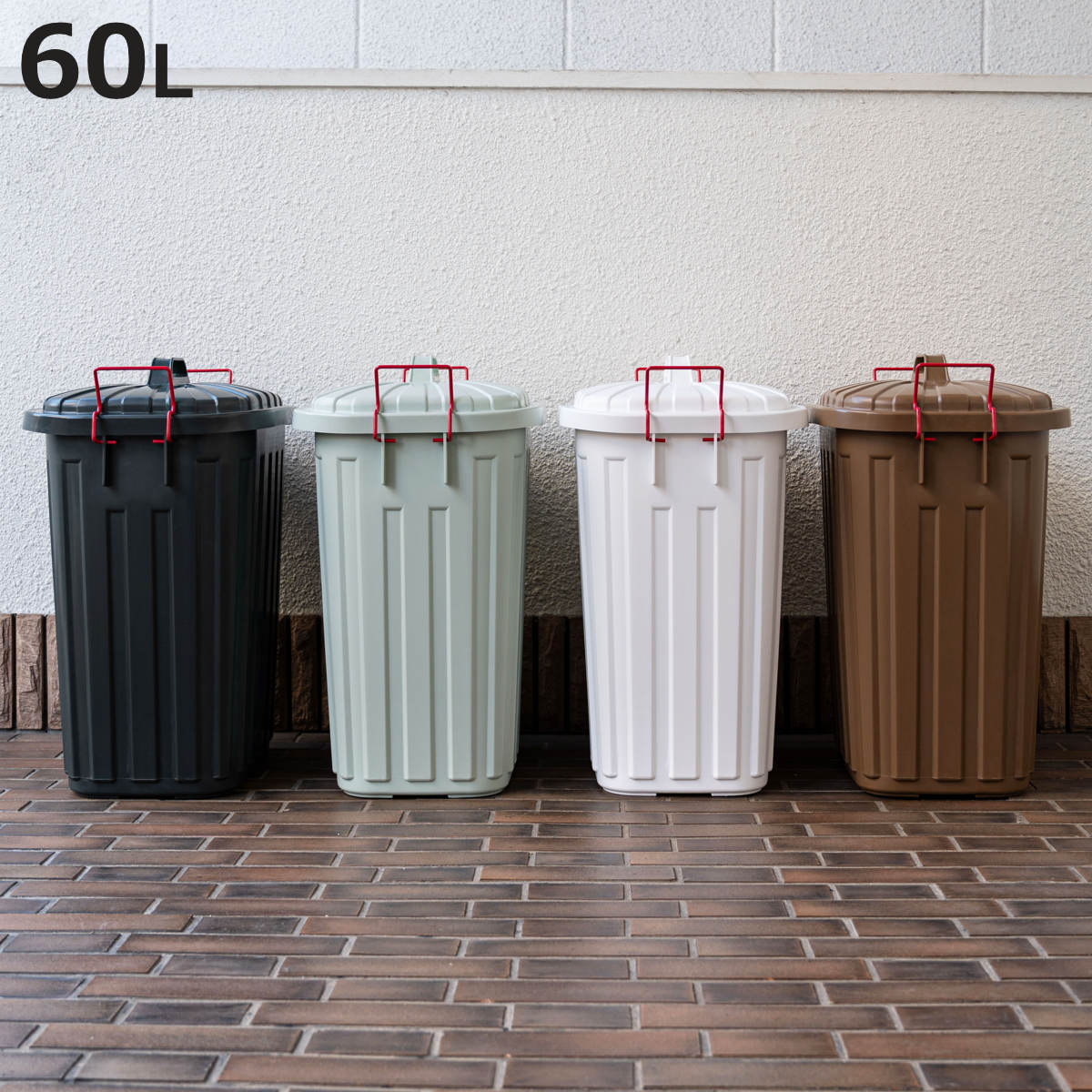 ゴミ箱 かわいい 大きい」の人気商品一覧 | 安い商品を通販サイトから