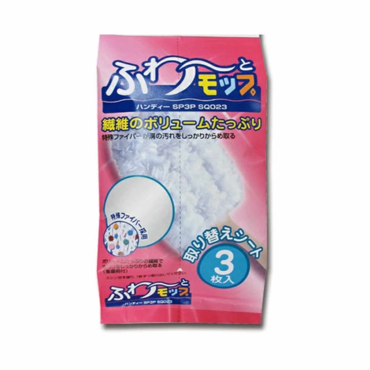 ふわーとモップハンディー スペア 3枚入り （ 交換用 ハンディモップ ほこり取り ホコリ リビング 家電掃除 ）