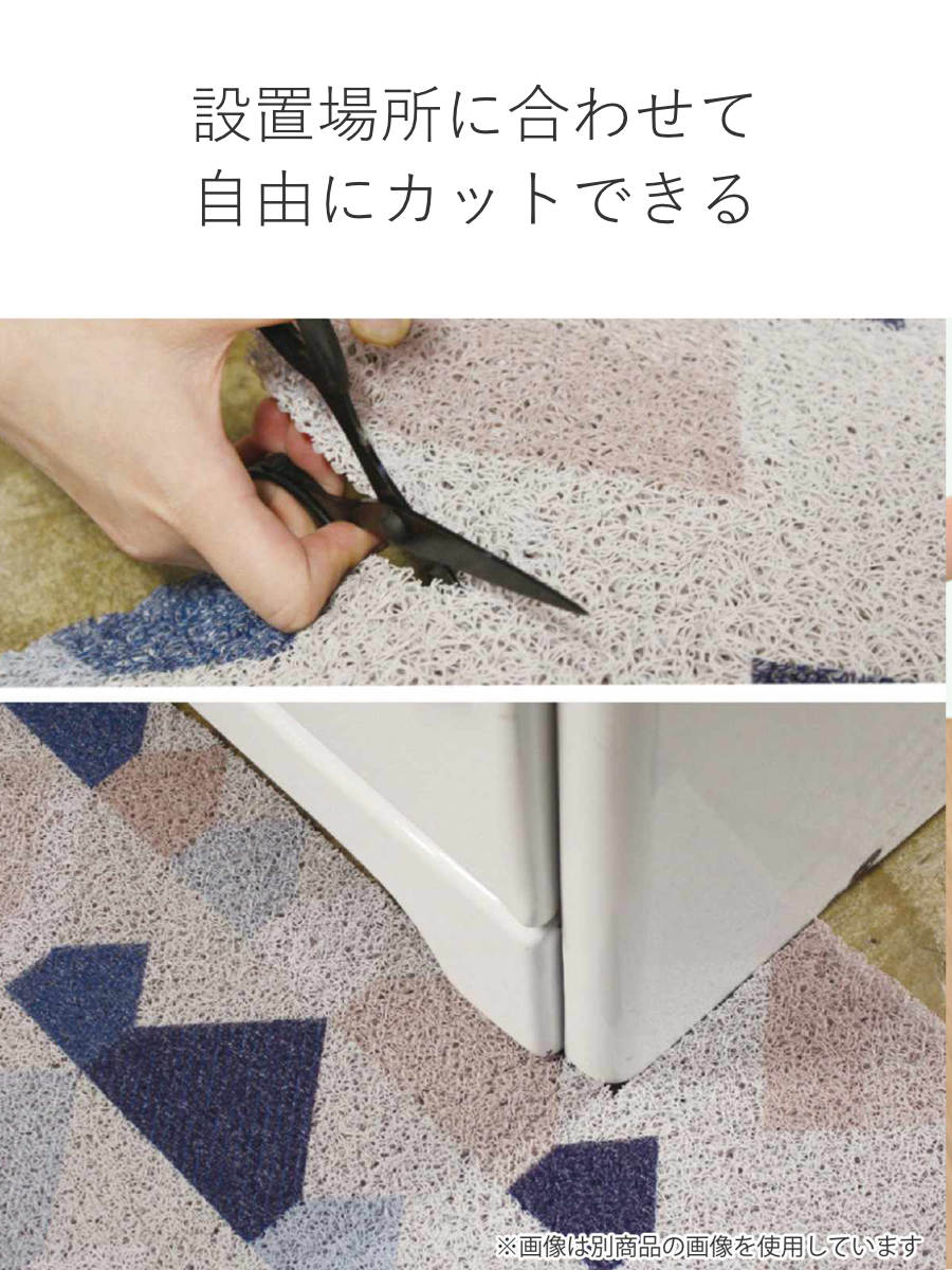玄関マット ふかふかテラスマット 75×24cm （ 屋内 屋外 屋外兼用 泥
