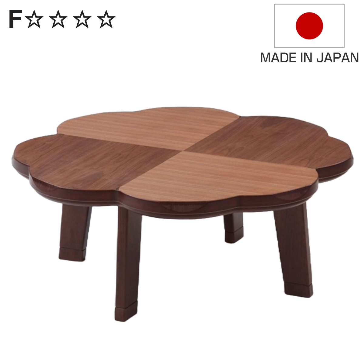 こたつテーブル 継ぎ脚 100×100cm ウォールナット ニュークローバー （ こたつ テーブル リビングテーブル ローテーブル 高さ調節 36.5cm 40.5cm 継ぎ足 ）