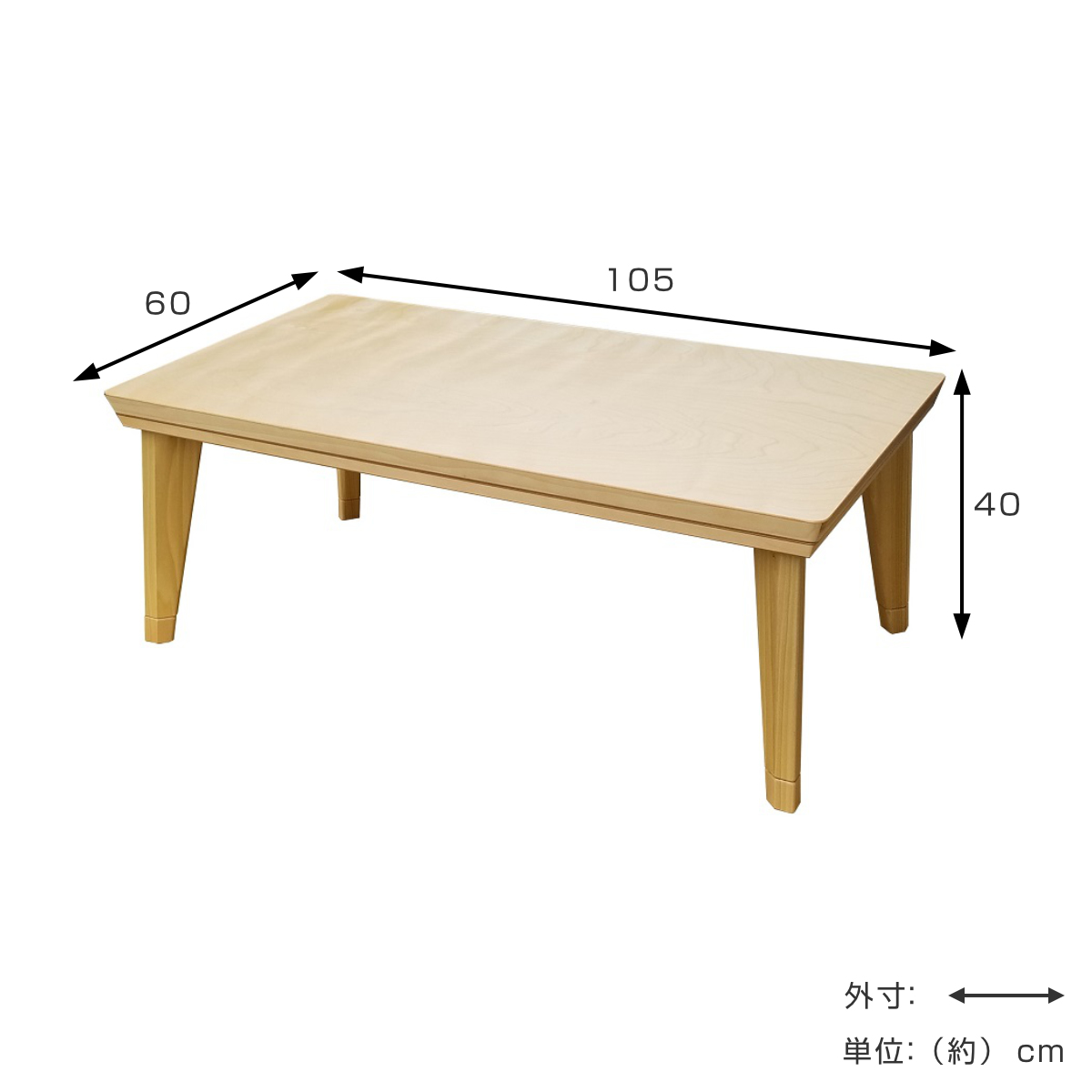 リビングテーブル ロココ調（こたつ、こたつ用品） | 家具、インテリア