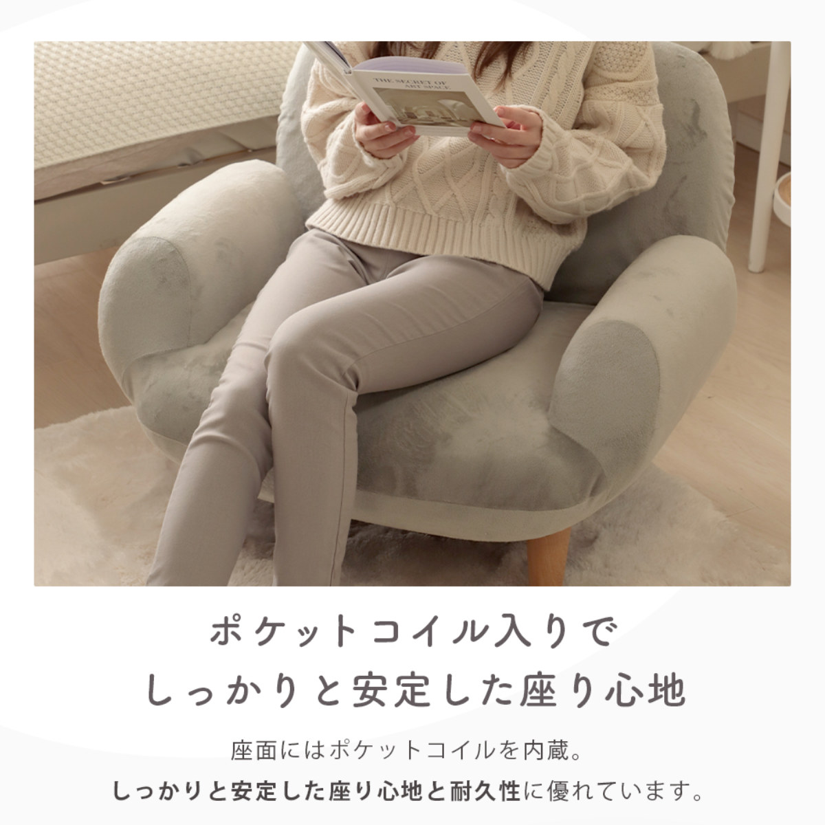 セルタン ソファ 1人掛け 幅76cm コンパクト SUICA （ ソファー 脚付き