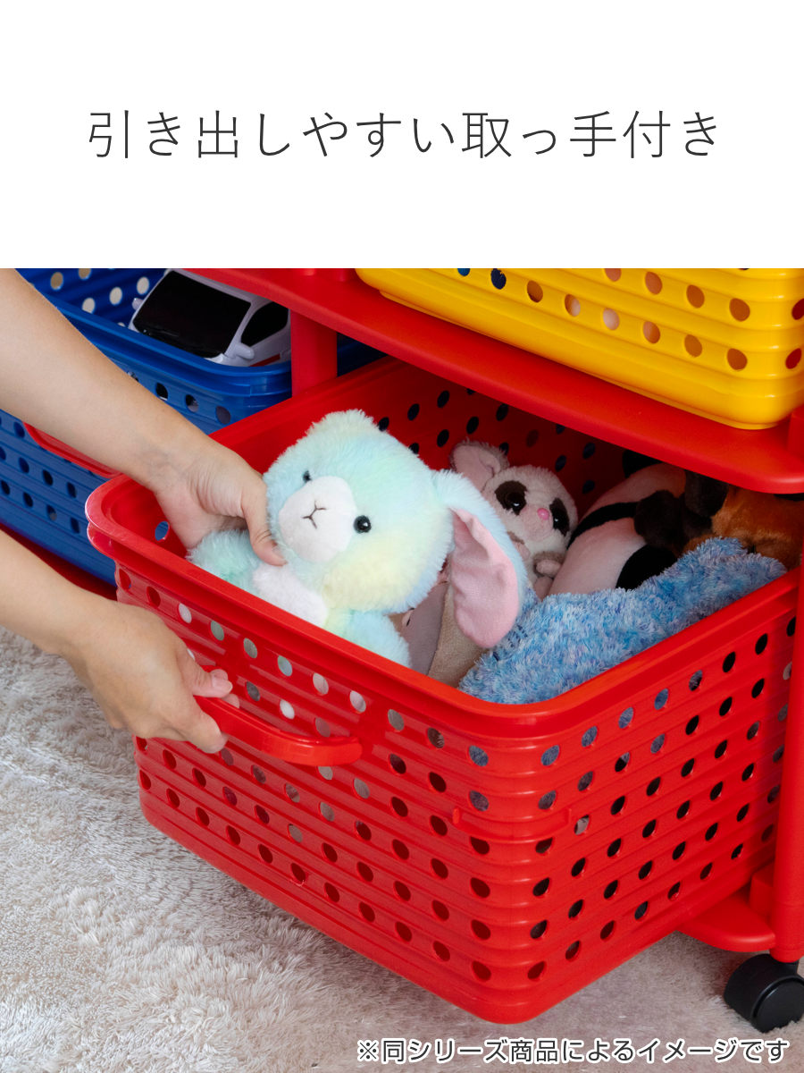おもちゃ箱 幅66cm スリム バスケットラック 2段 キャスター付き