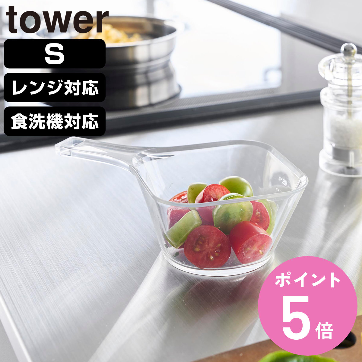 �R����� tower �d�q�����W�Ή��􂢂₷���n���h���t���������炦�{�E�� �^���[ S �N���A �i 4903208101295 �^���[�V���[�Y �������炦�{�E�� �j