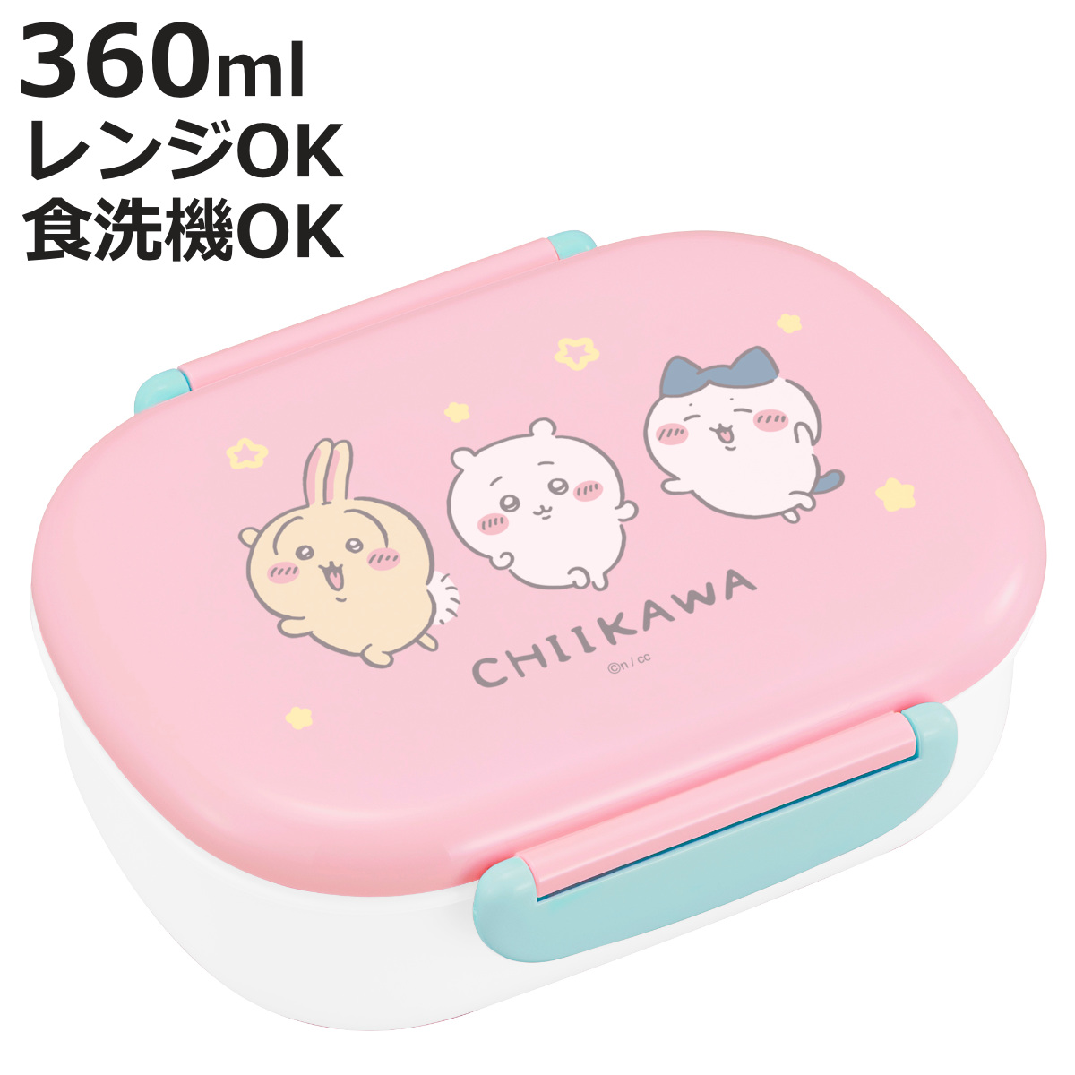 OSK（オーエスケー） 弁当箱 360ml ちいかわ ランチボックス（中子付