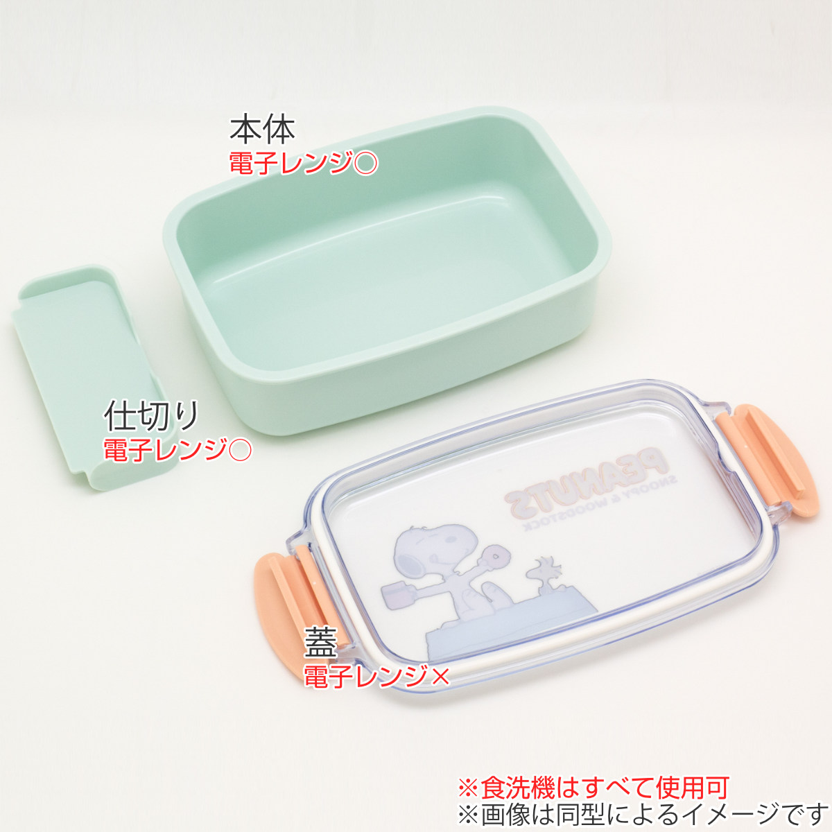 お弁当グッズのカラフルボックス - プラスチック製｜Yahoo!ショッピング