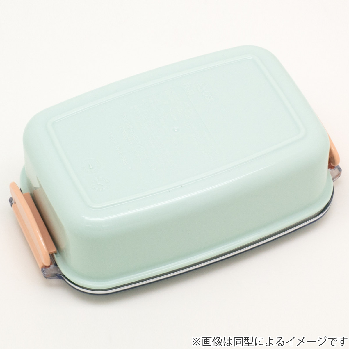 OSK（オーエスケー） 弁当箱 500ml ちいかわ ランチボックス（仕切付