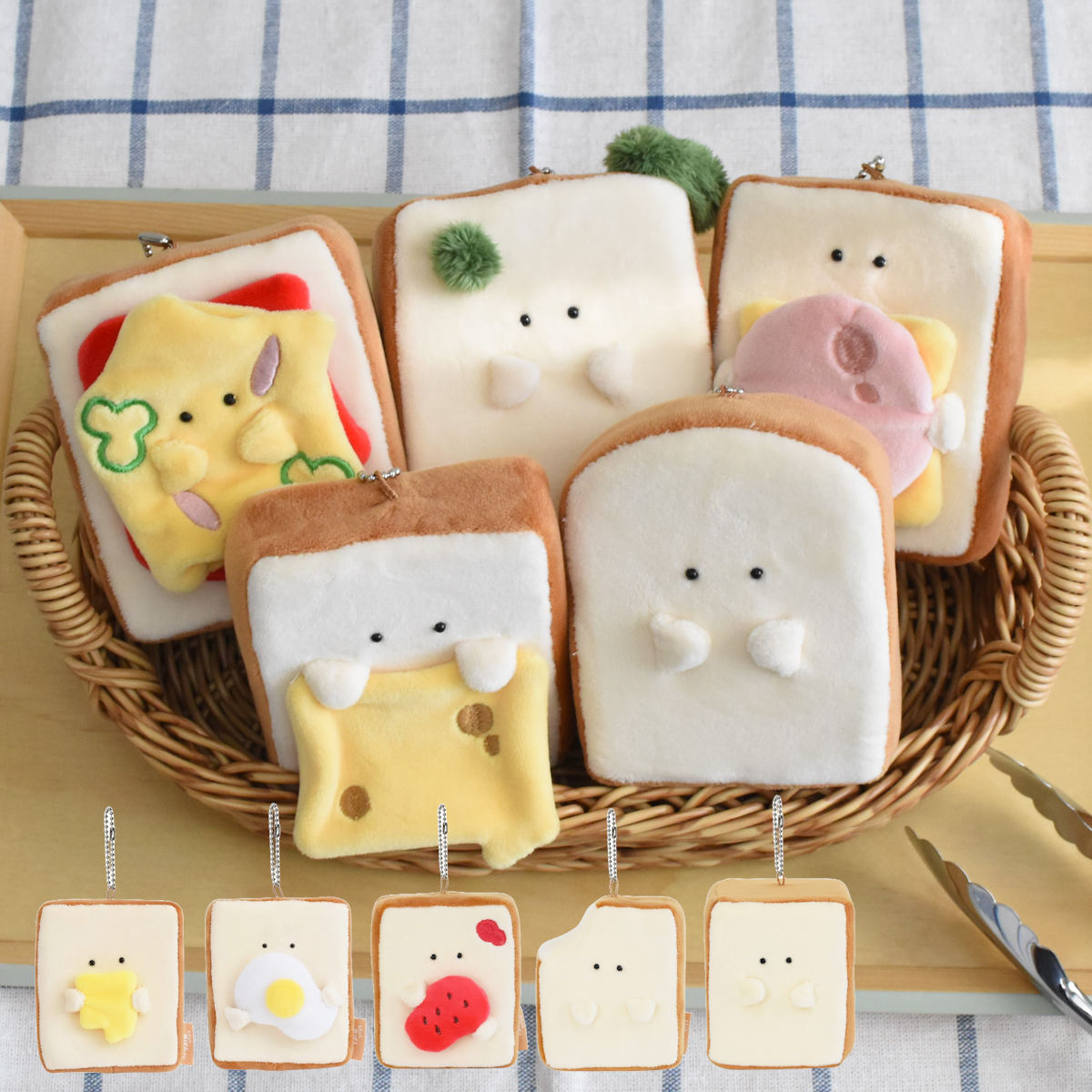 キーホルダー もちっと食ぱんさん マスコット （ インテリア 雑貨 オブジェ おもちゃ 人形 ハンドメイド 食べ物 食パン 小さい もちもち 癒し ）