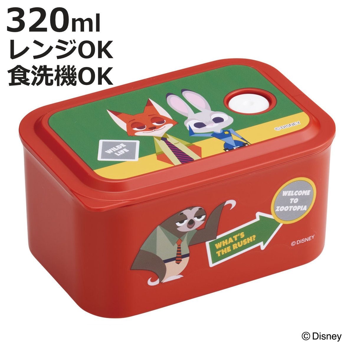 スケーター 弁当箱 320ml 行楽ランチケースS ズートピア ワッペン