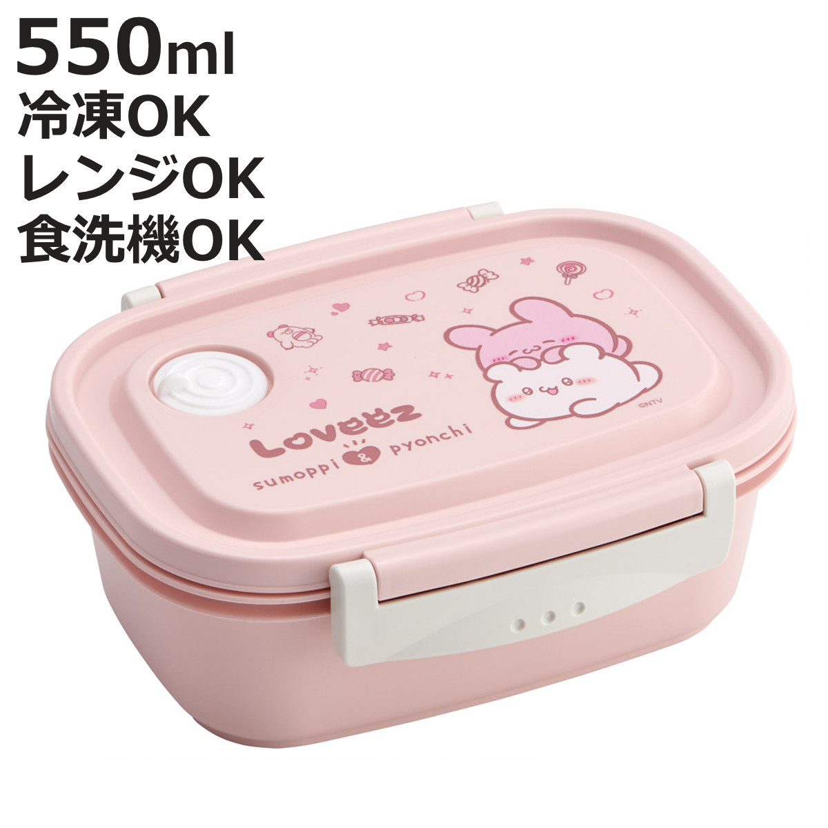 スケーター 弁当箱 550ml ラク軽弁当箱 M らぶい〜ず （ お弁当箱