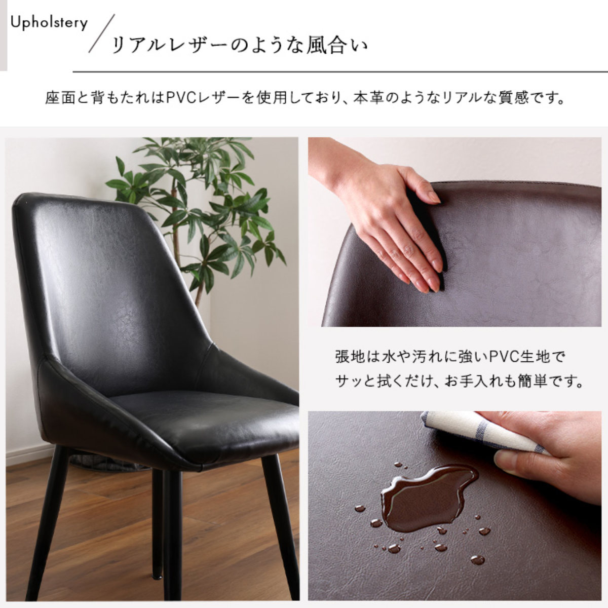 ダイニングチェア 座面高42.5cm ヴィンテージ風 （ 食卓椅子 チェア 